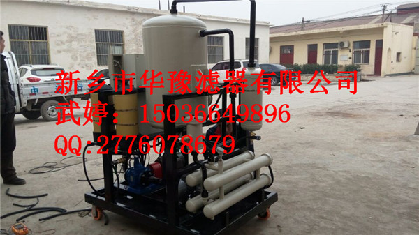 高效真空濾油機150L/min