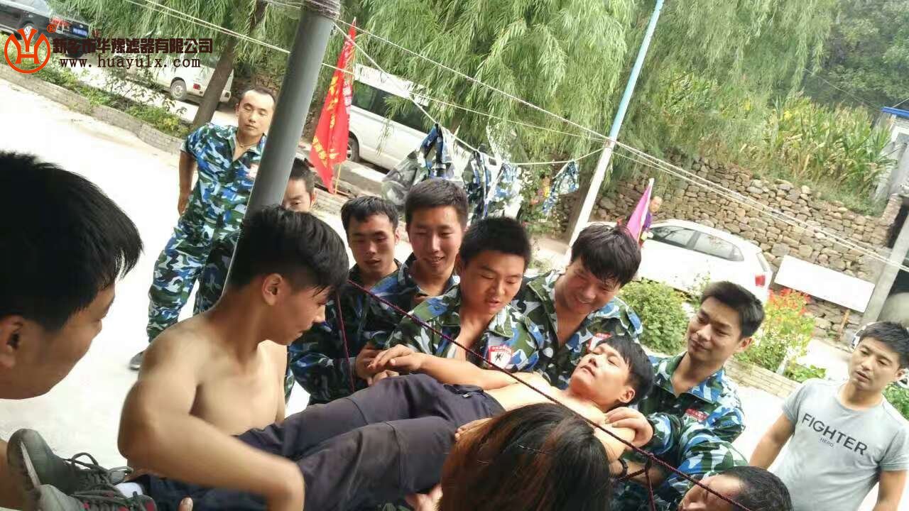 過電網