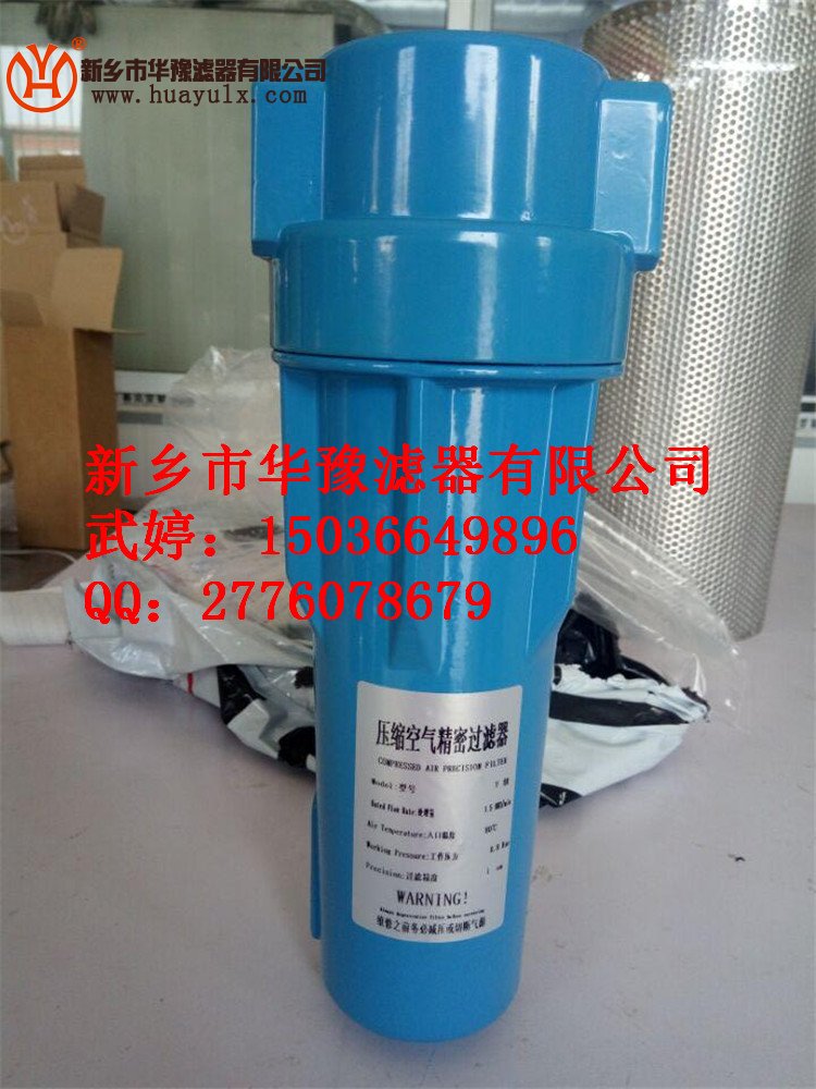 杭州超濾精密過濾器