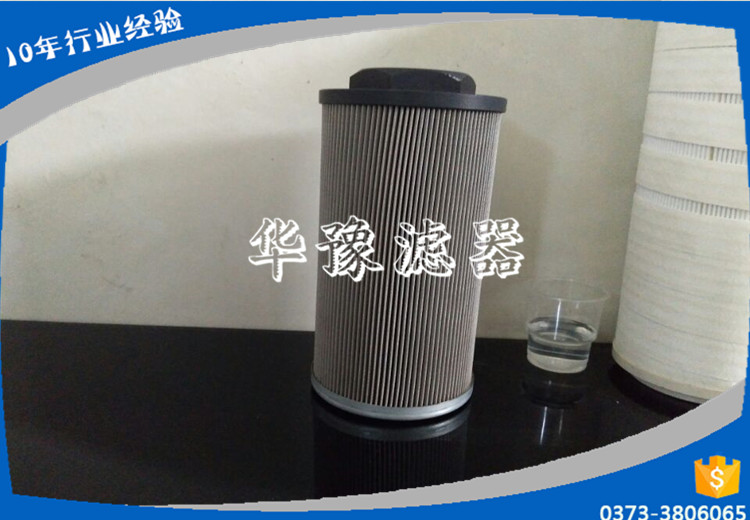 濾油機濾芯