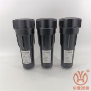 SAGL系列壓縮空氣精密過濾器SAGL-2HA、2HC、2HT